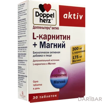 Доппельгерц актив l-карнитин+магний таблетки № 30
