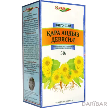 Девясил 50 г