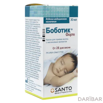 Боботик форте 0,135/1 мл малина 30 мл капли