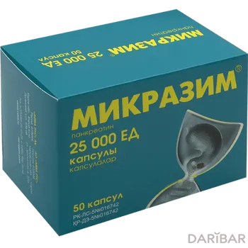 Микразим 25тыс.ед капсулы № 50