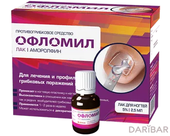 Офломил лак д/ногтей