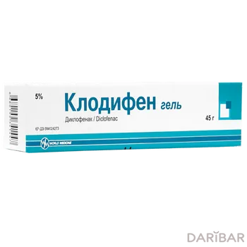 Клодифен гель 5% 45 г
