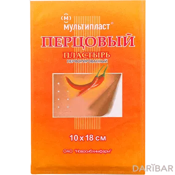 Лейкопластырь перцов.с перфор 10х18 см Мультипласт
