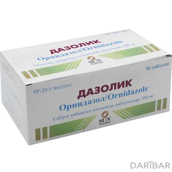 Дазолик 500 мг таблетки № 50