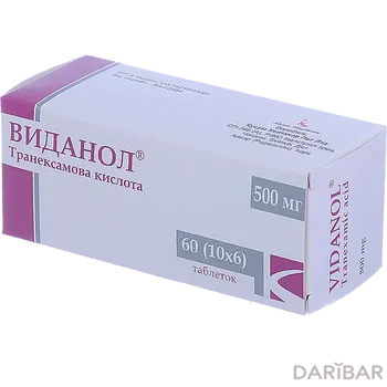 Виданол 500 мг таблетки № 30
