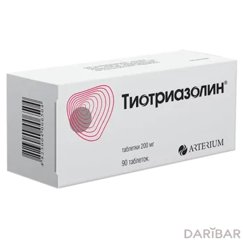 Тиотриазолин 200 мг таблетки № 90