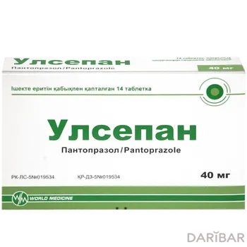 Улсепан 40 мг таблетки № 14