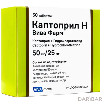 Каптоприл н вива фарм 50 мг 25 мг № 30