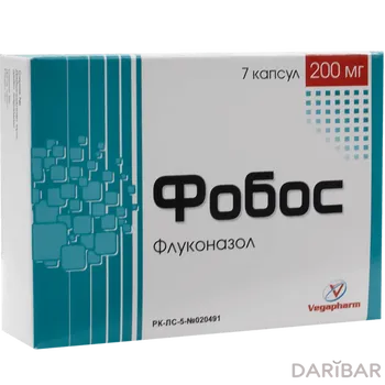 Фобос капсулы 200 мг № 7