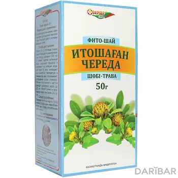 Череда фиточай 50 г, Зерде фито