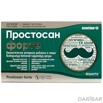 Простосан форте капсулы № 30