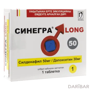 Синегра long 50 мг 30 мг таблетки № 1