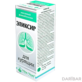 Эликсир д/курящих 25 мл