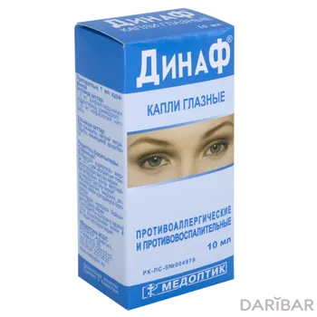 Динаф капли глазные 10 мл