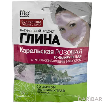 Глина Карельская розовая тонизирующая 75 г