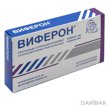 Виферон-3 1млн МЕ суппозитории № 10