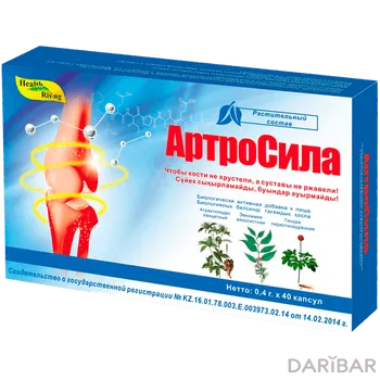 0,4 г капсулы № 40