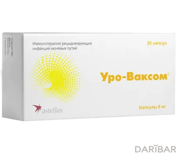 Уро-ваксом 6 мг капсулы № 30