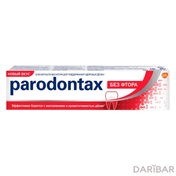 Паста зубная Parodontax 75 мл без фтора