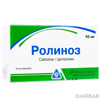 Ролиноз 10 мг таблетки № 20