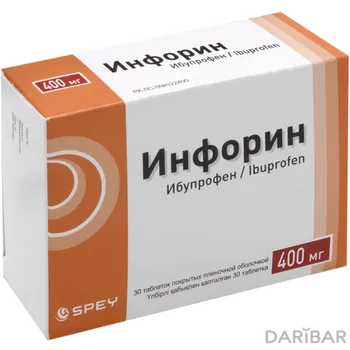 Инфорин 400 мг таблетки № 30