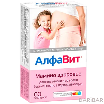 Алфавит мамино здоровье таблетки № 60