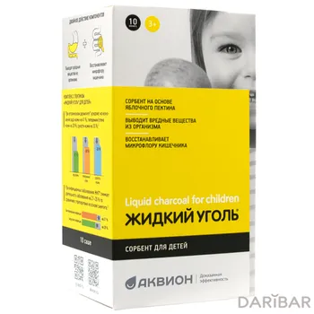 Жидкий уголь комплекс с пектином саше детс 7 г № 10