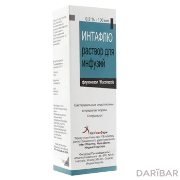 Интафлю /флуконазол/ раст инф 0,2% 100 мл