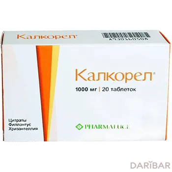Калкорел 1000 мг таблетки № 20