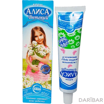 Крем детский АЛИСА 40 г