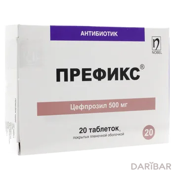 Префикс 0,5 г таблетки № 20