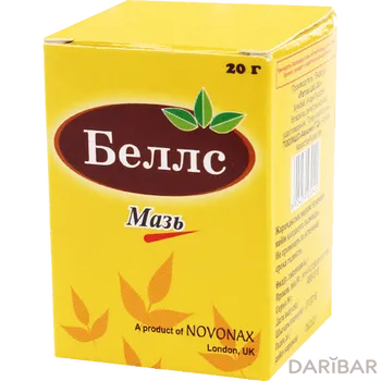 Беллс мазь 20 г