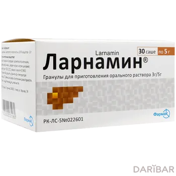 Ларнамин гранулы д/раствора 3 г/5 г саше № 30