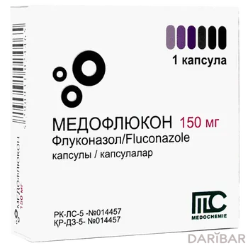 Медофлюкон 150 мг капсулы № 1