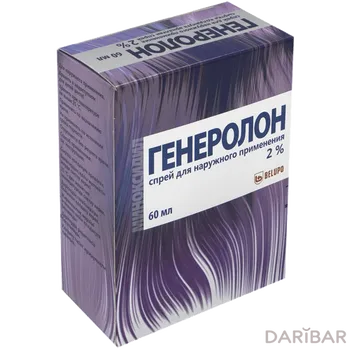 Генеролон спрей для наружного применения 2% 60 мл флакон