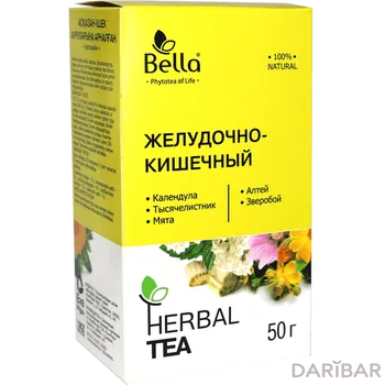 Фиточай желудочно-кишечный 50 г