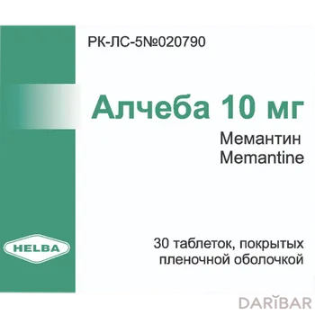Алчеба 10 мг таблетки № 30
