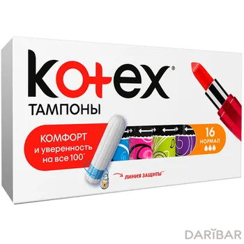 Тампоны гигиенич o.b Original normal 16 шт