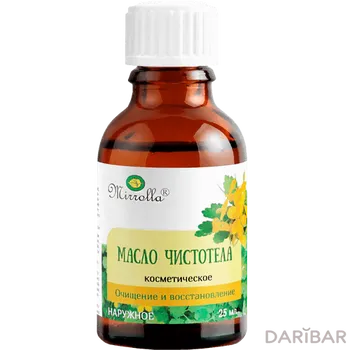 Масло чистотела косметическое мирролла 25 мл