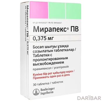 Мирапекс пв 0,375 мг таблетки № 30