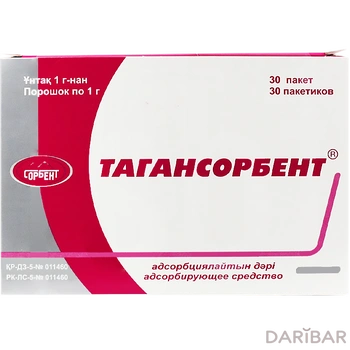 Тагансорбент порошок 1 г № 30