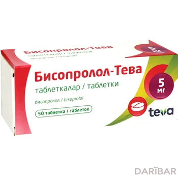 Бисопролол-тева 5 мг таблетки, покрытые оболочкой № 50