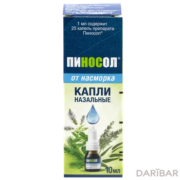 Пиносол капли в нос 10.0