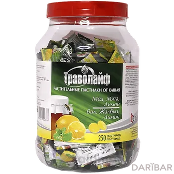 Пастилки от кашля Траволайф банка250 шт