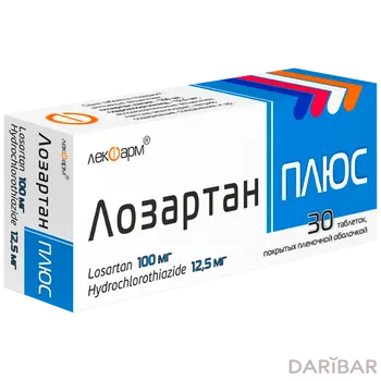 Лозартан плюс 100 мг/12,5 мг № 30 таблетки