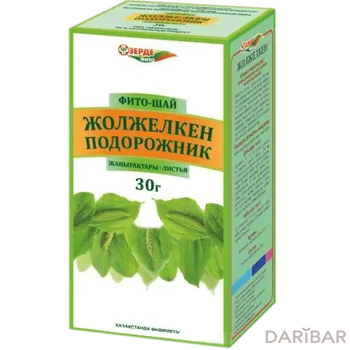 Подорожник 30 г фиточай