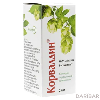 Корвалдин 25 раствор