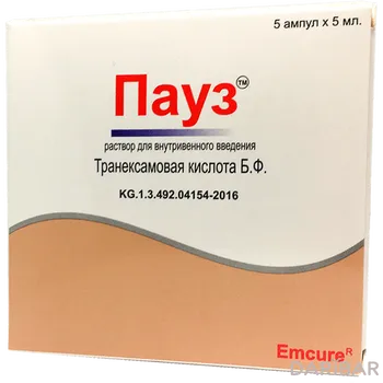 Пауз 0,5 таблетки, покрытые оболочкой № 10
