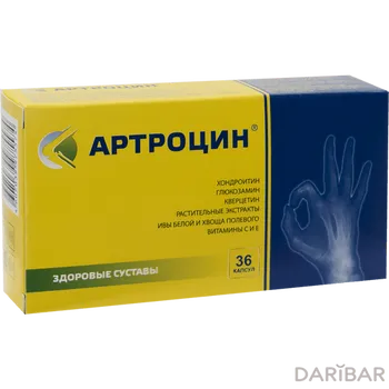 Капсулы 0,5 г № 36