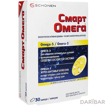 Смарт омега капсулы № 30